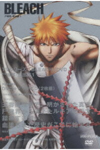 楽天ブックス Bleach 尸魂界 救出篇1 阿部記之 森田成一 Dvd 楽天ブックス Bleach 尸魂界 救出篇1 阿部記之 森田成一 Dvd